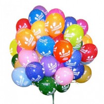Balloons Happy Birthday